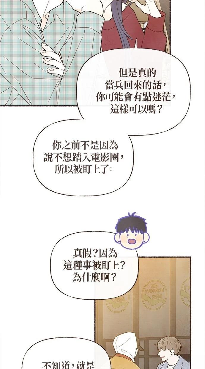 第8话5