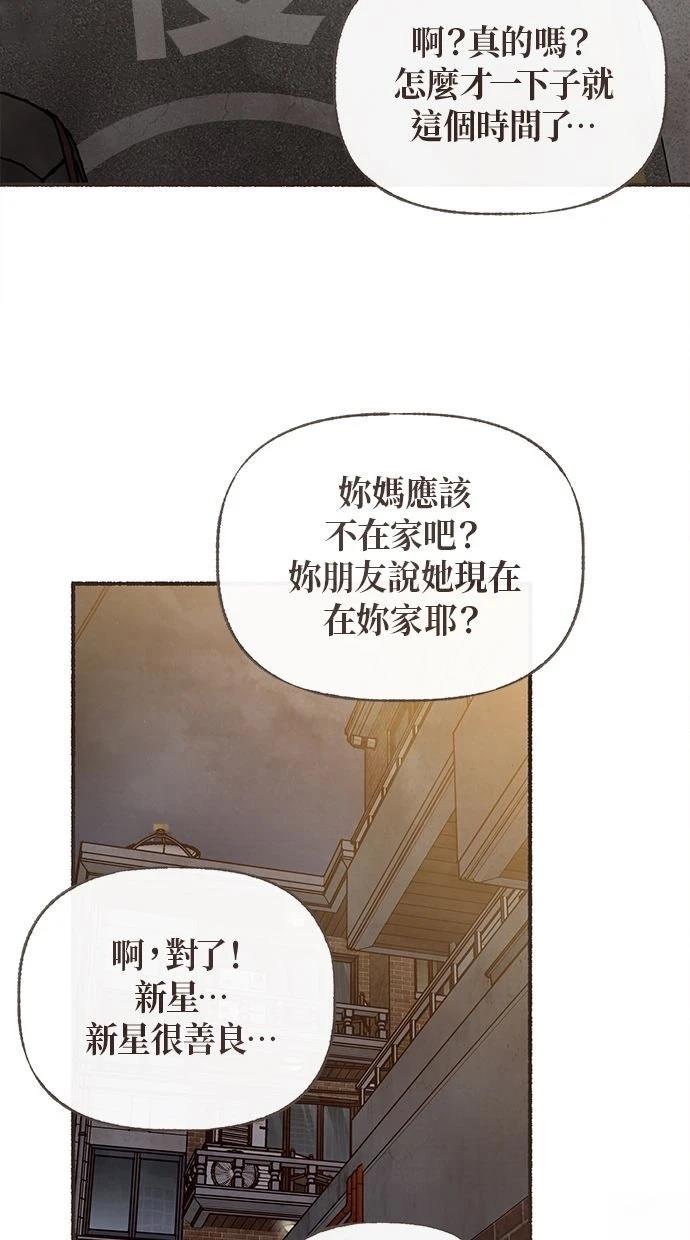 第8话50
