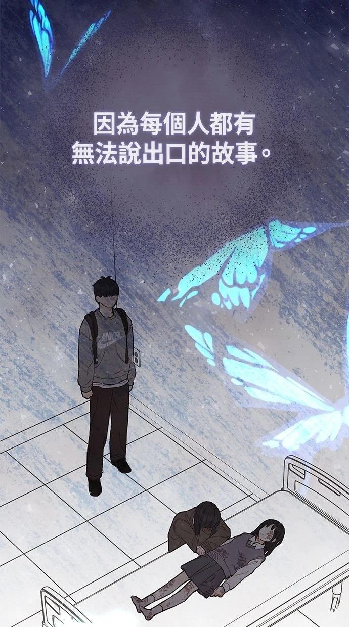 第8话54