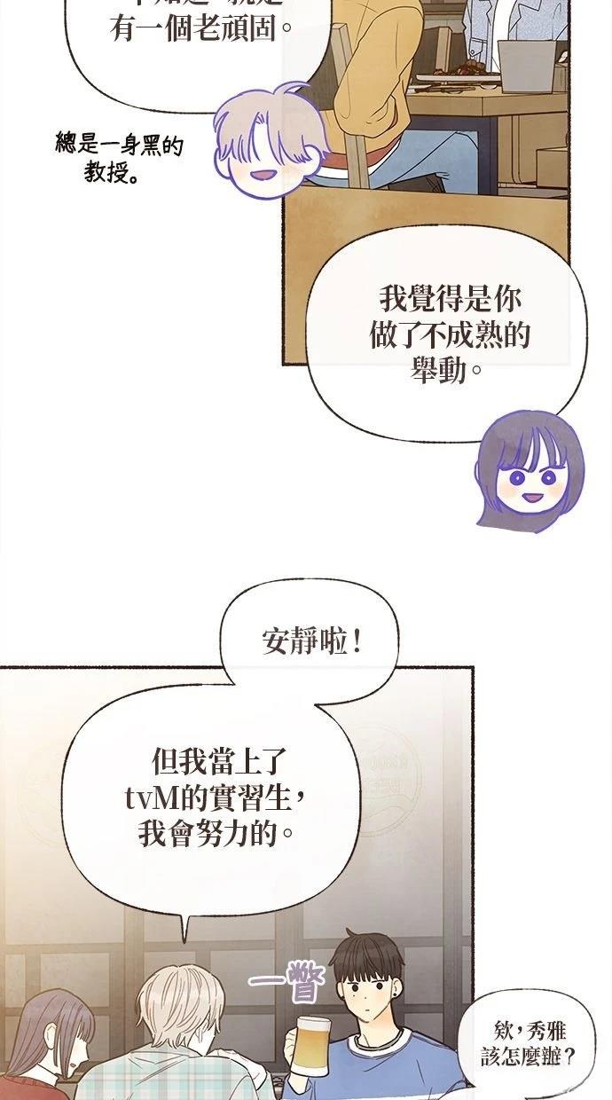 第8话6