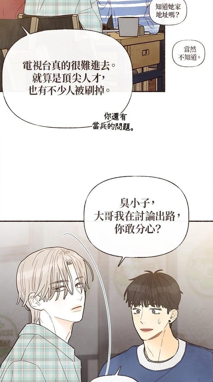第8话7