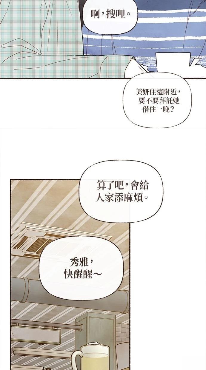 第8话8