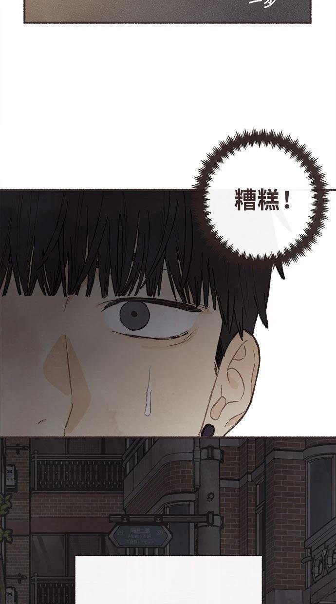 第9话1