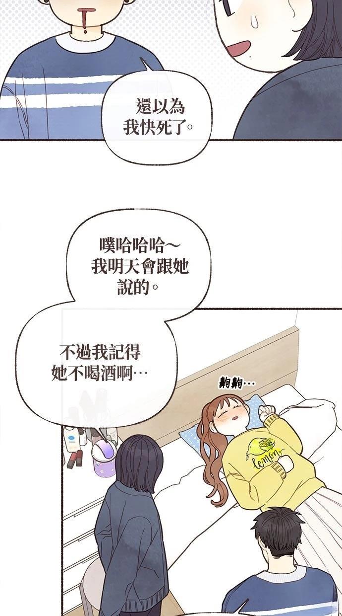 第9话10