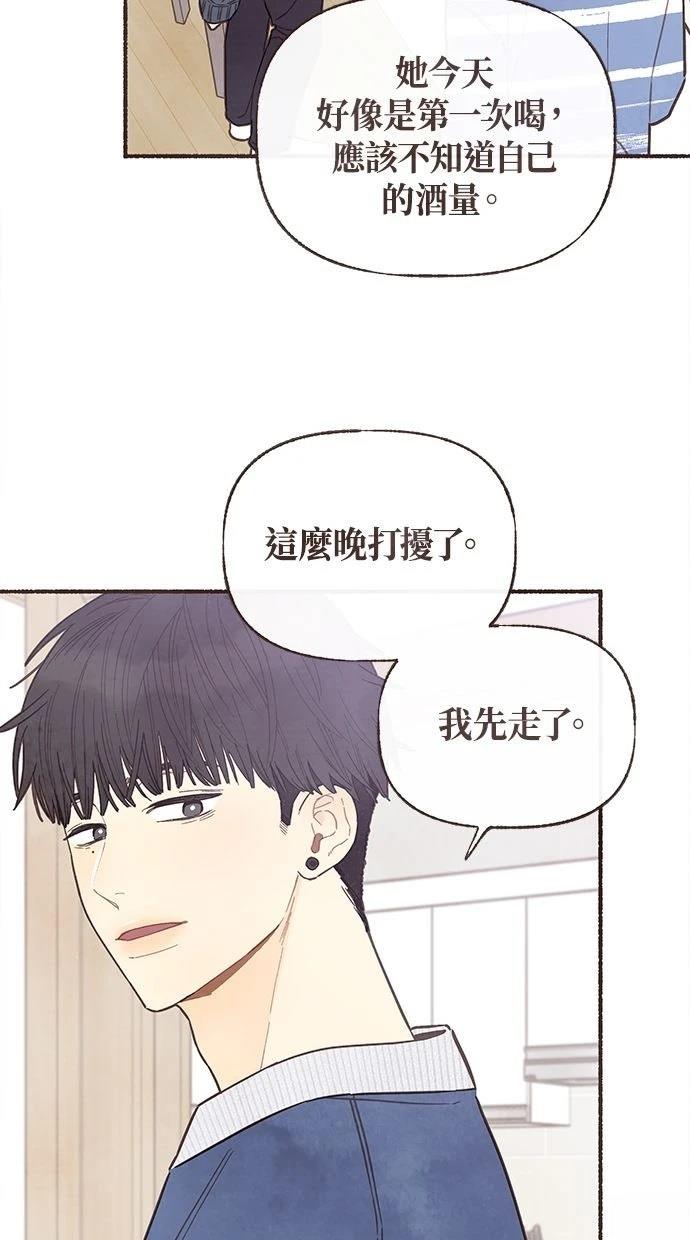 第9话11