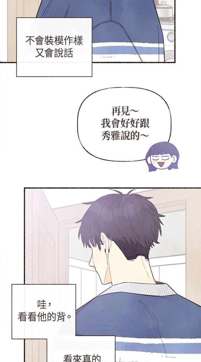 第9话12