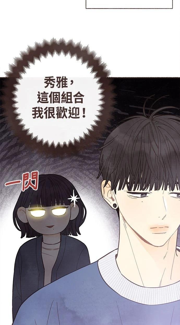 第9话14