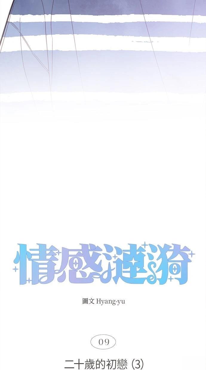第9话15