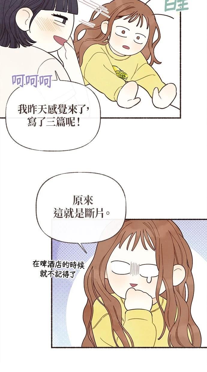 第9话20