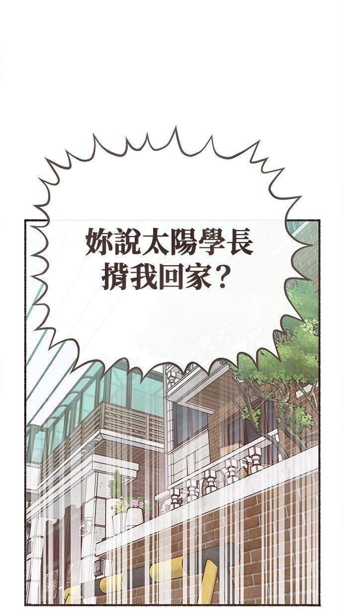 第9话21