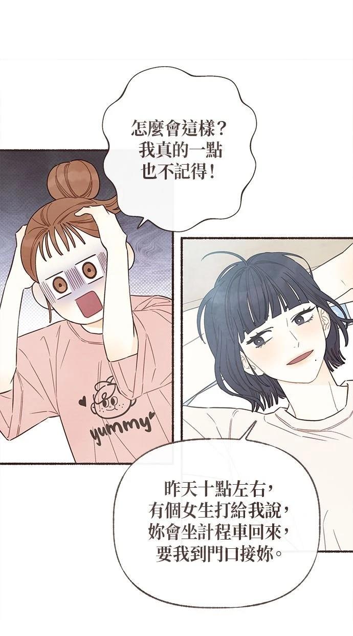第9话23