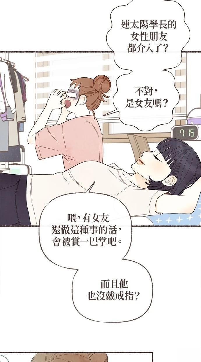 第9话24