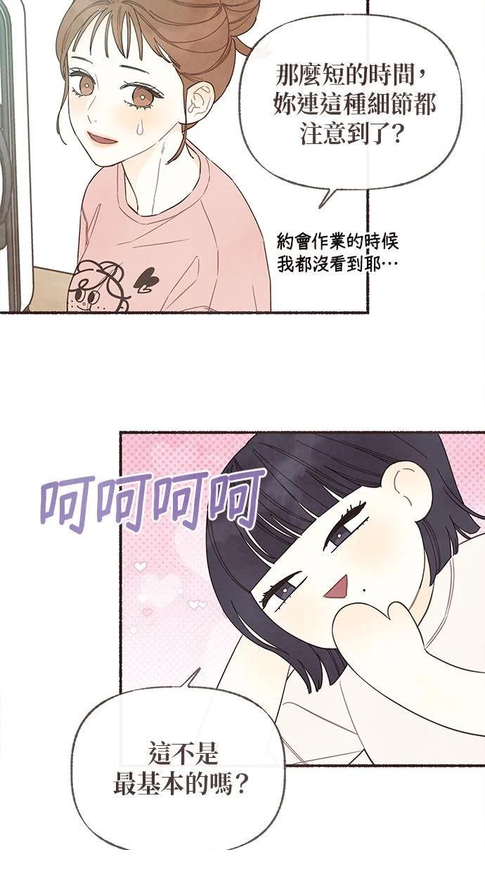第9话25