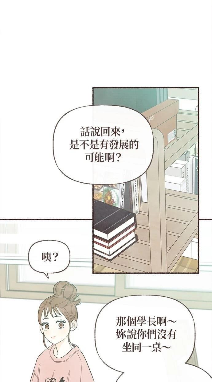 第9话26