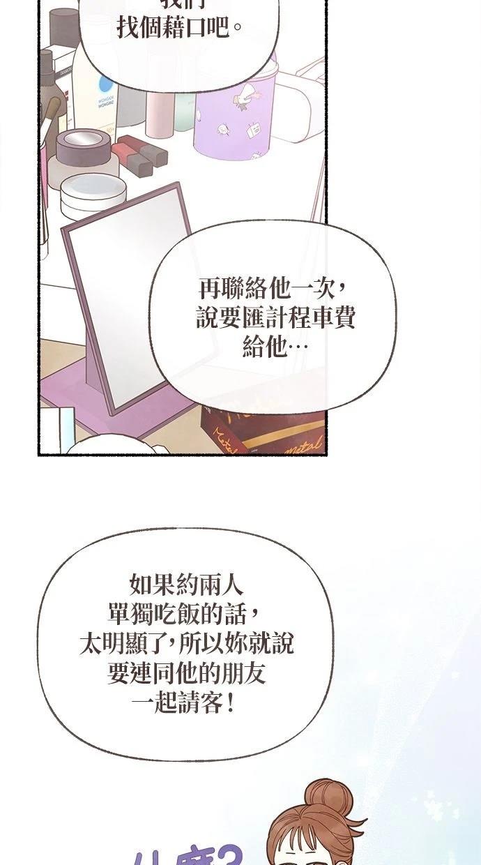 第9话33