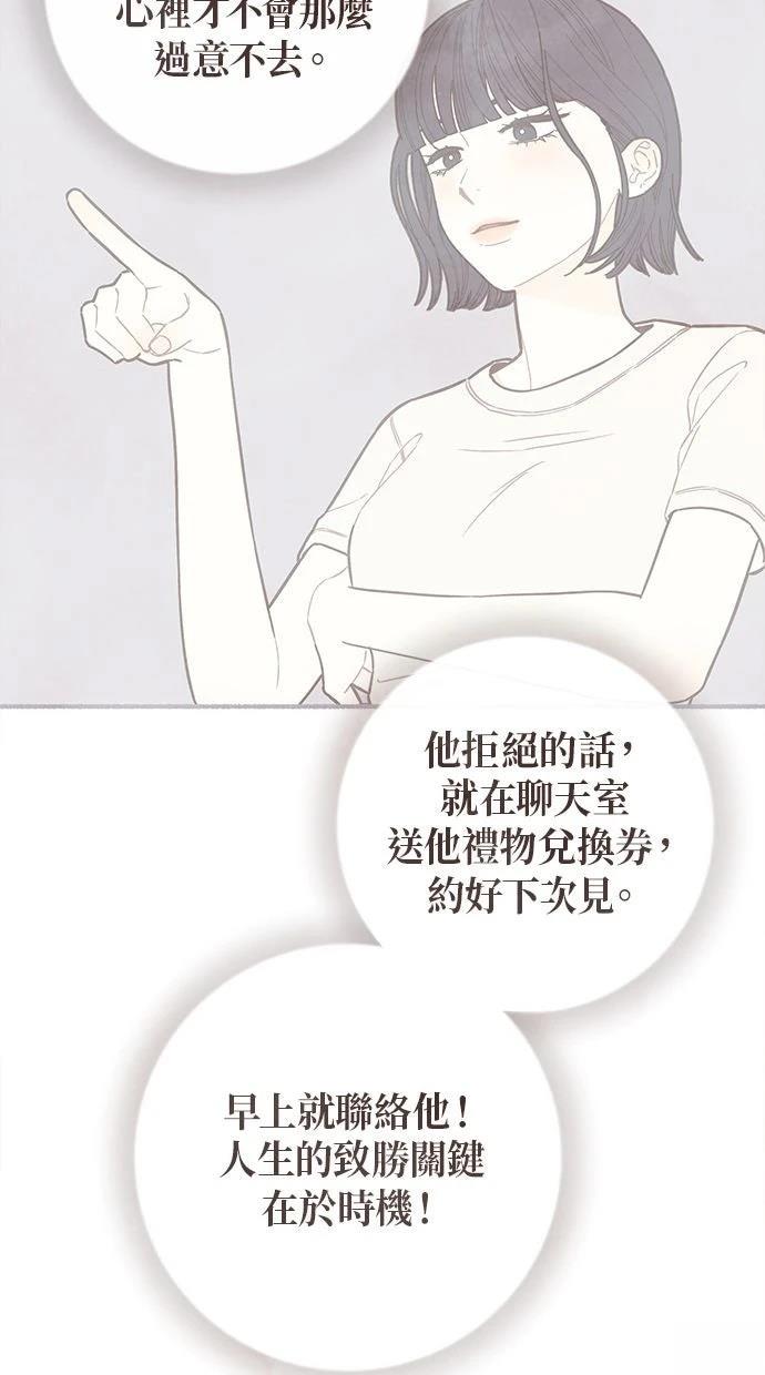 第9话39
