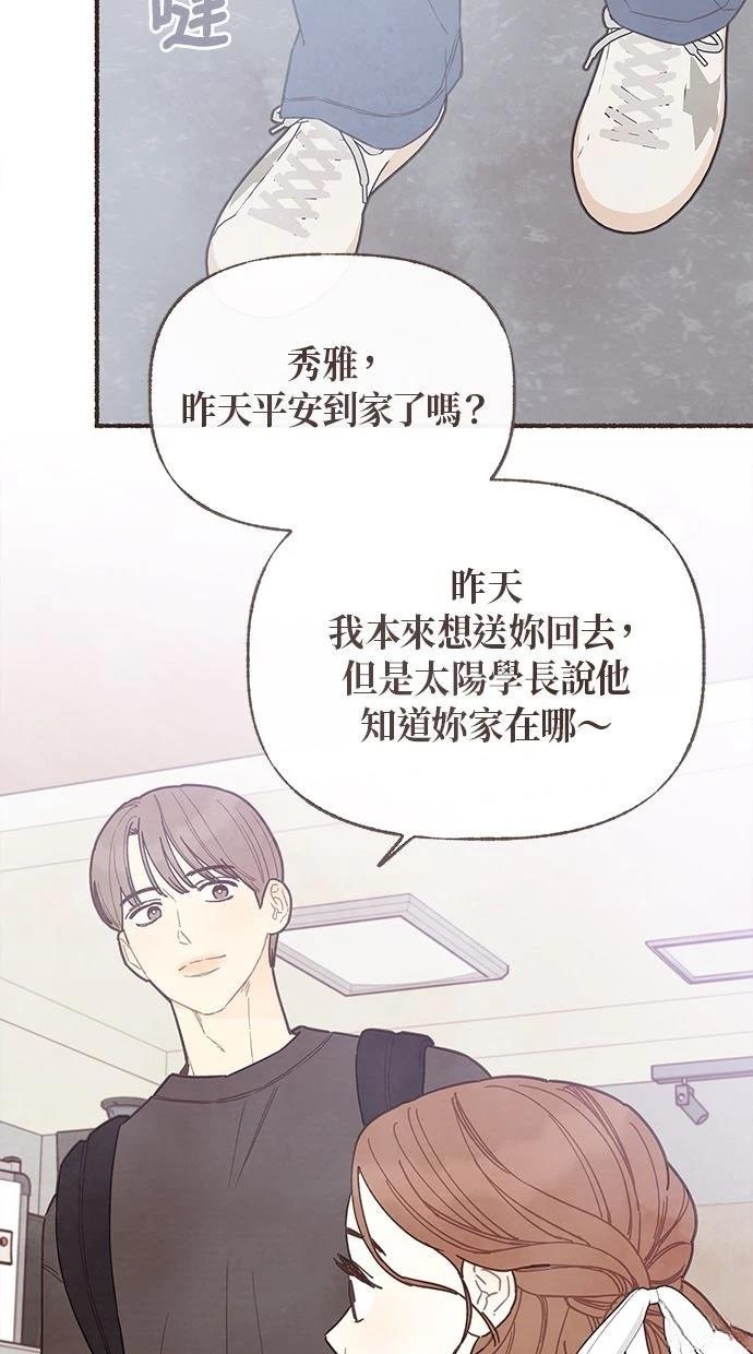 第9话41