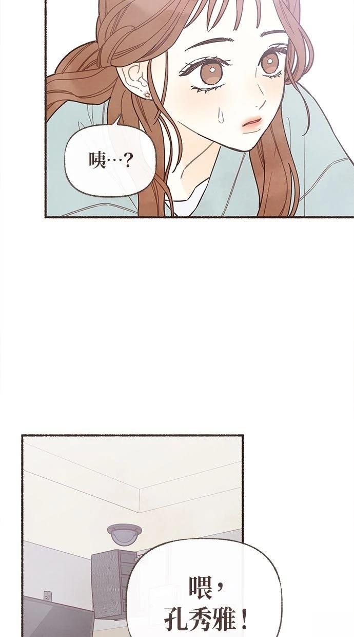 第9话43