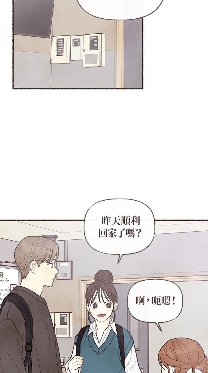 第9话44
