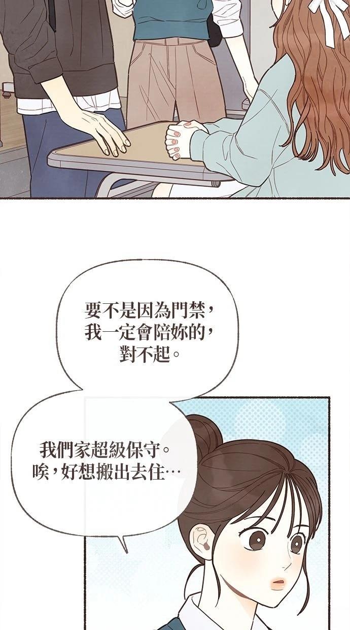 第9话45