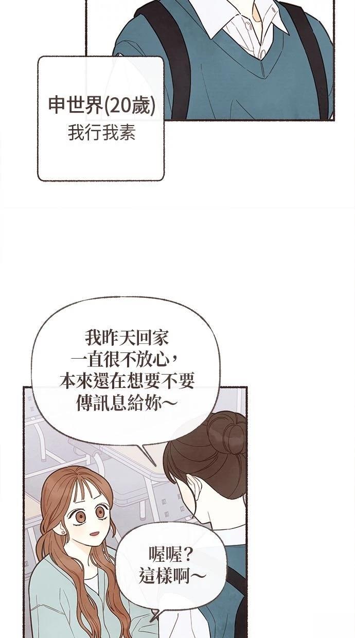 第9话46
