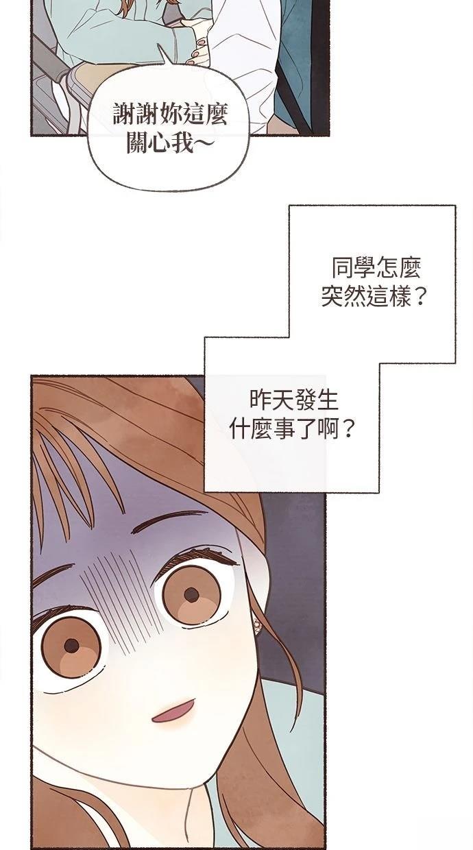 第9话47