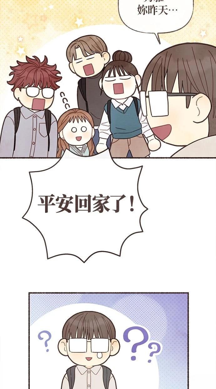 第9话51
