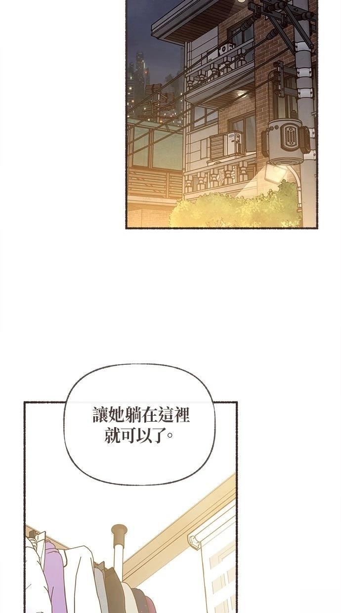 第9话7