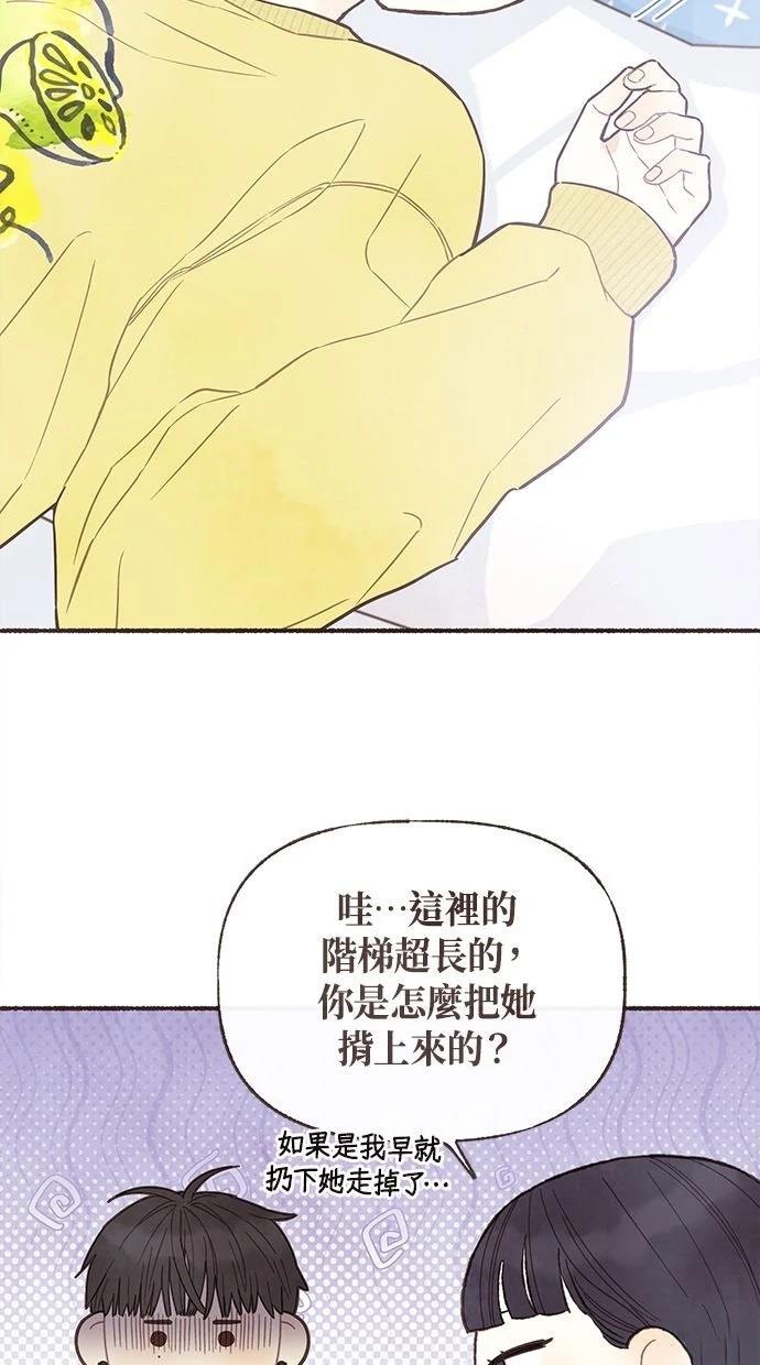 第9话9