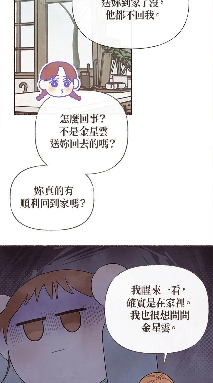 第10话10