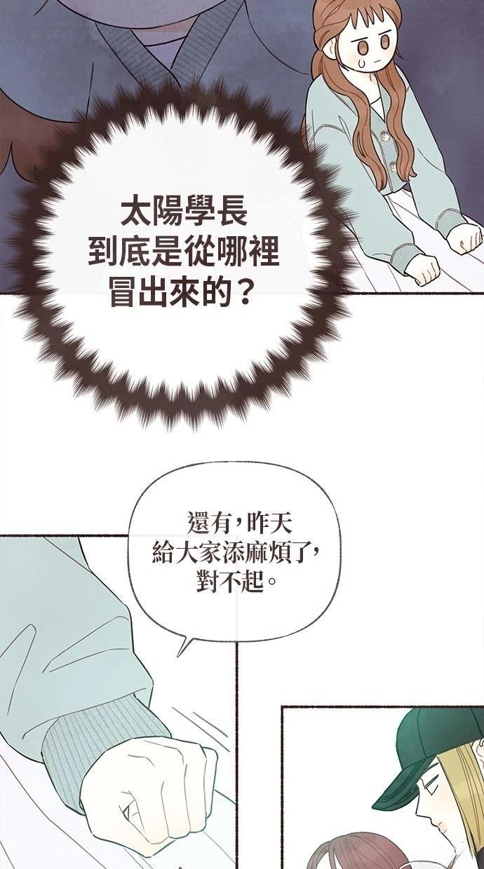 第10话11