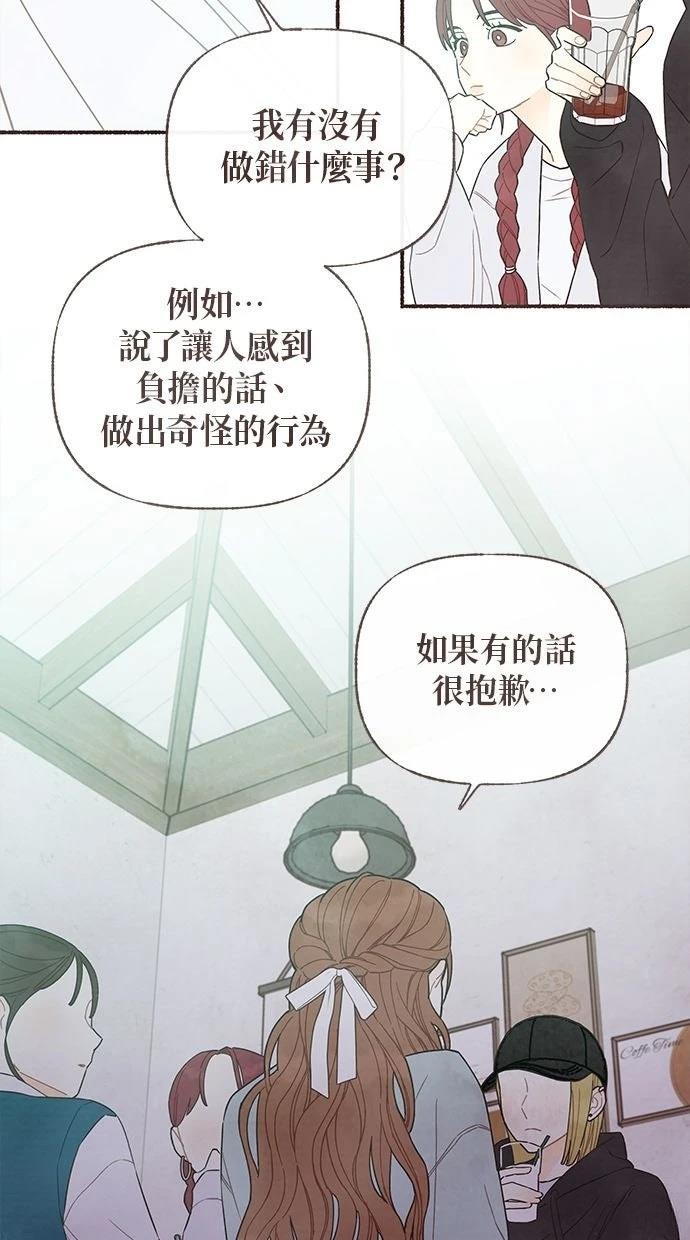 第10话12