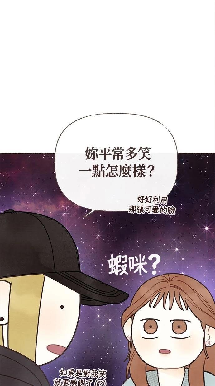 第10话14