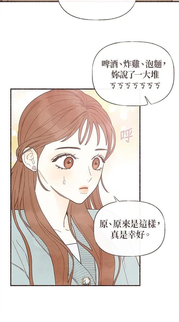 第10话16