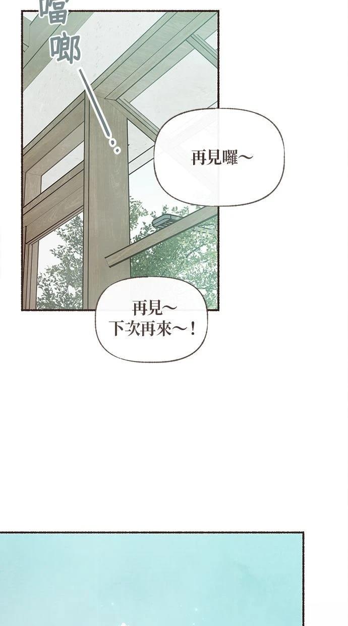 第10话18