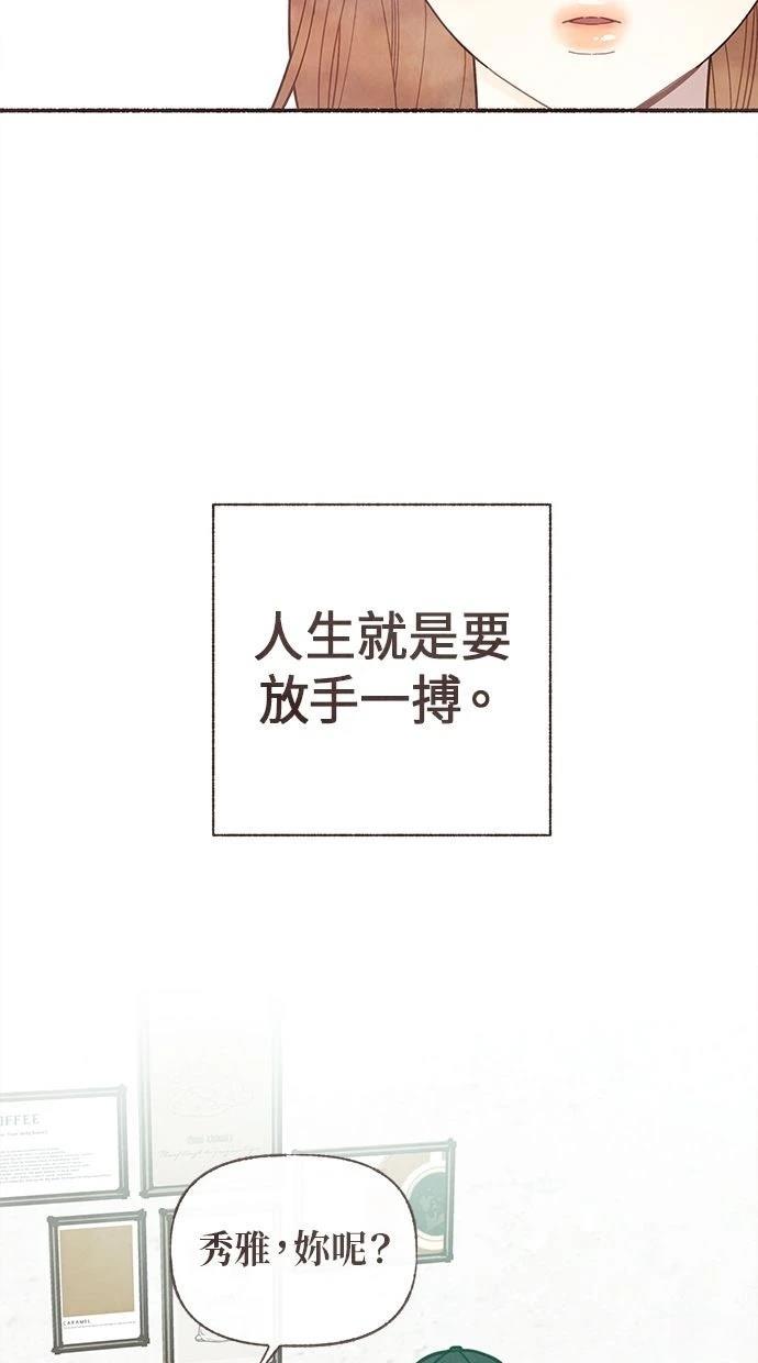 第10话2