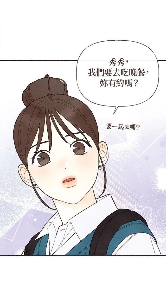 第10话24