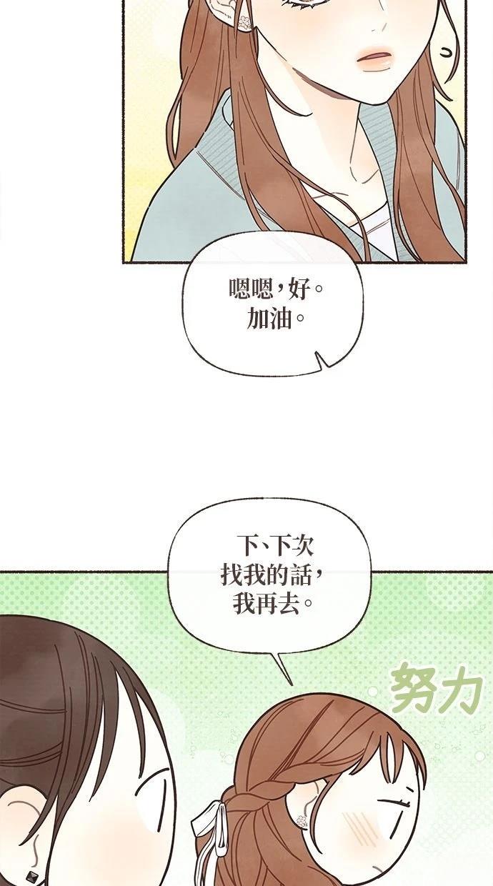 第10话26