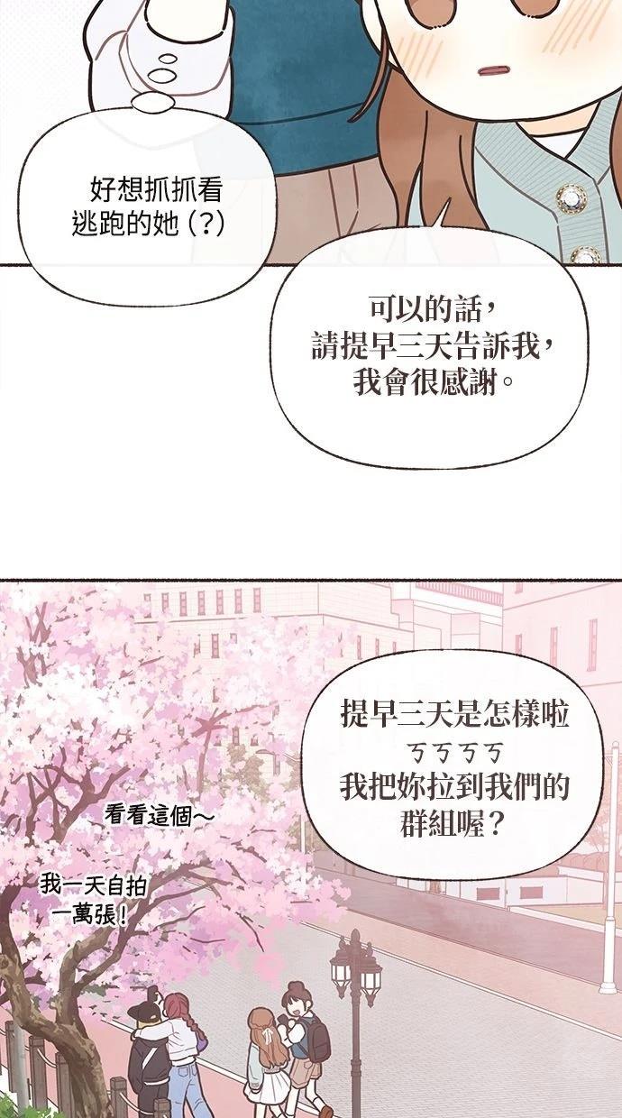 第10话28