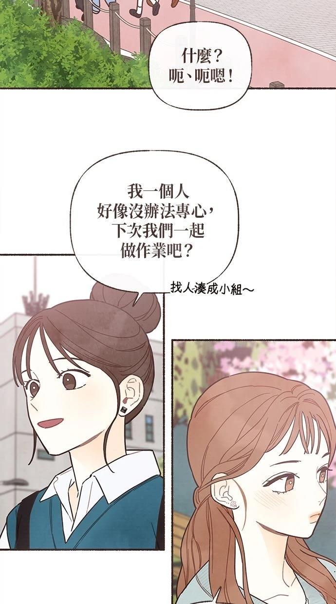 第10话29