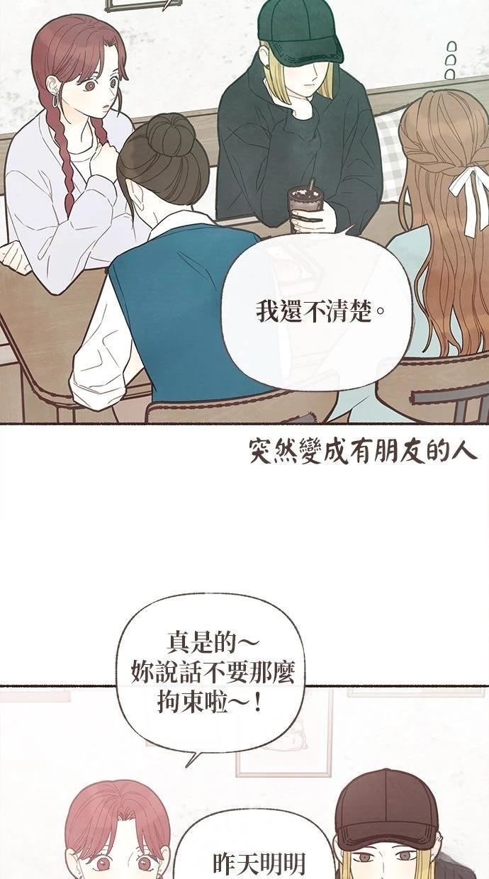 第10话3