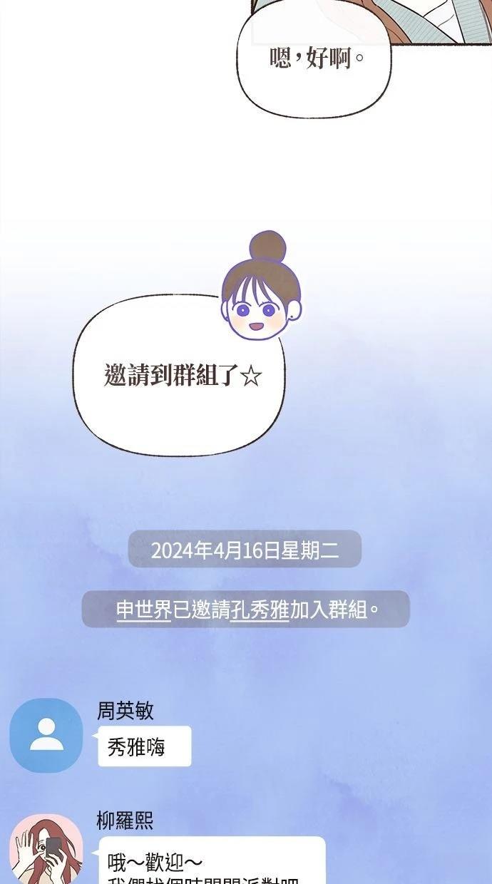 第10话30