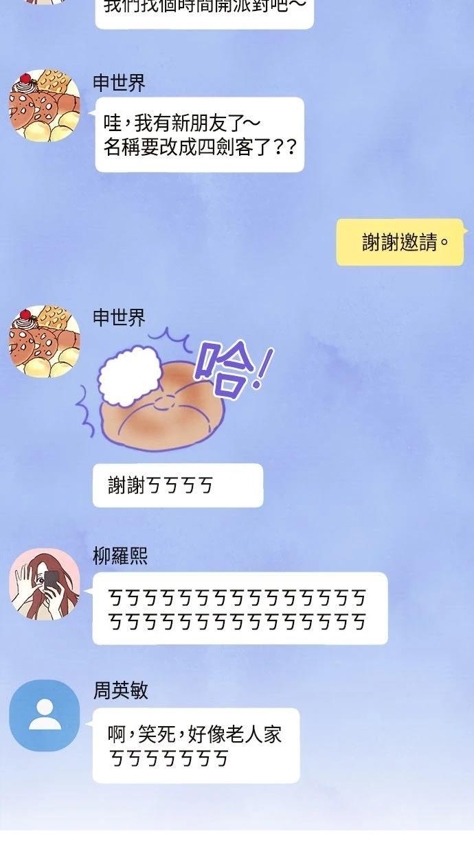 第10话31