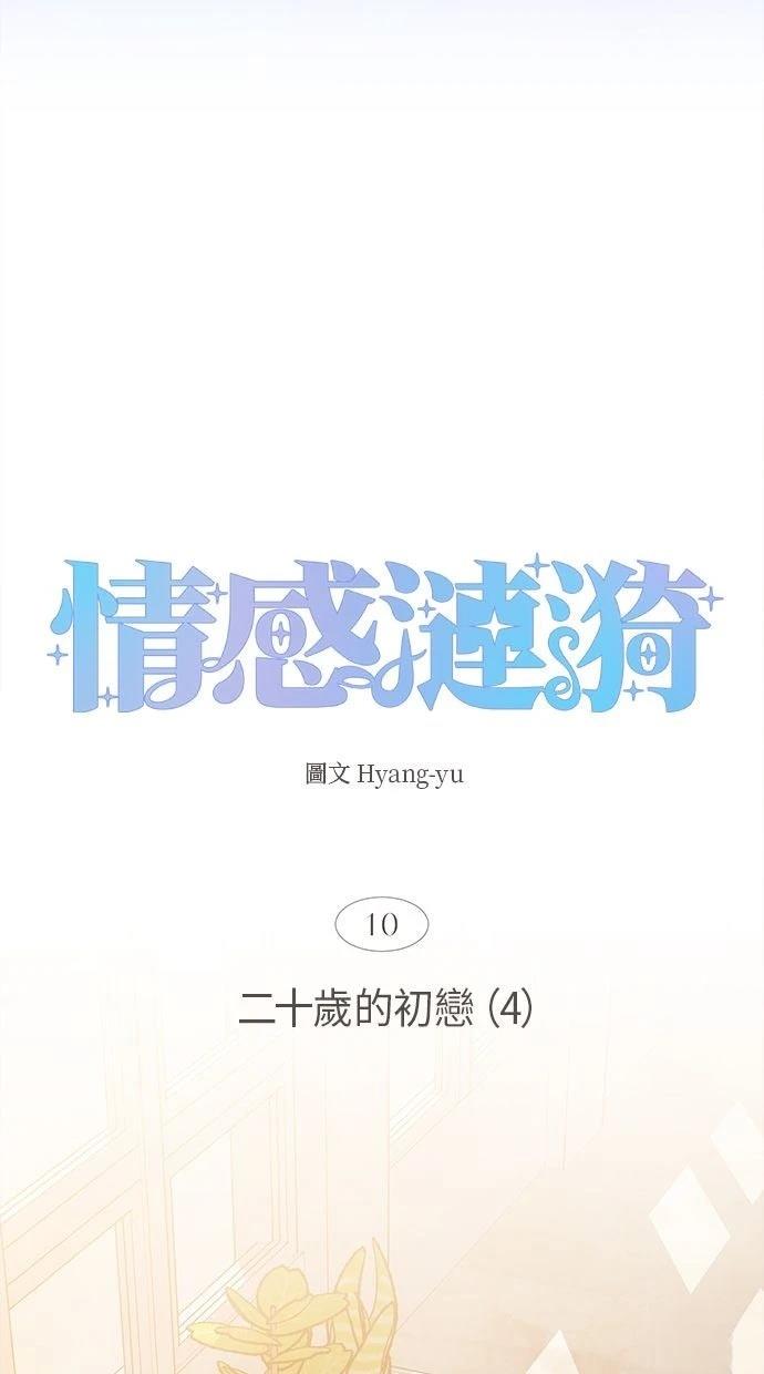 第10话32