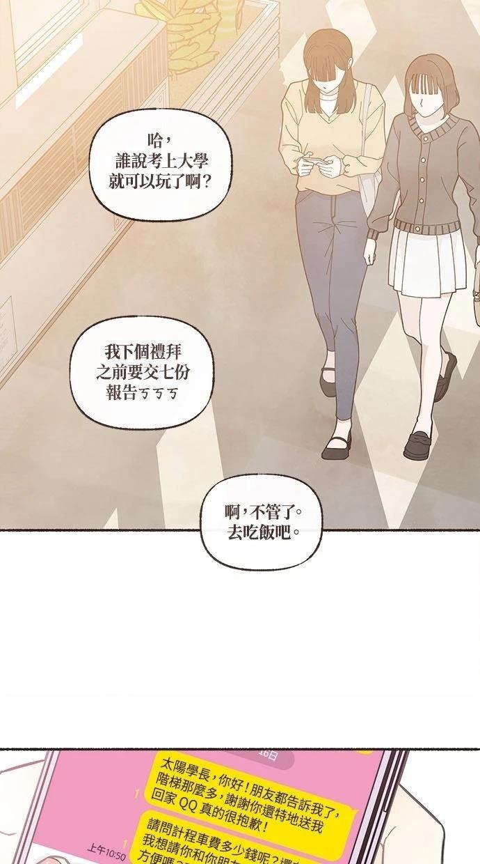 第10话33