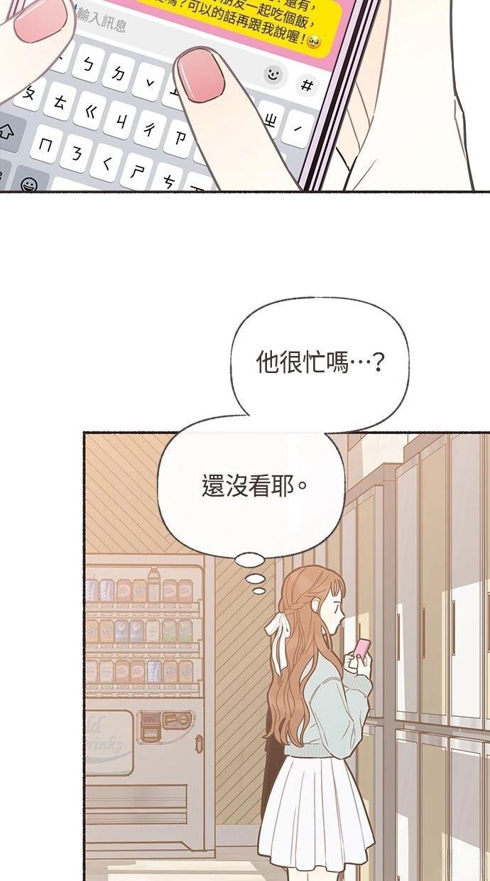 第10话34