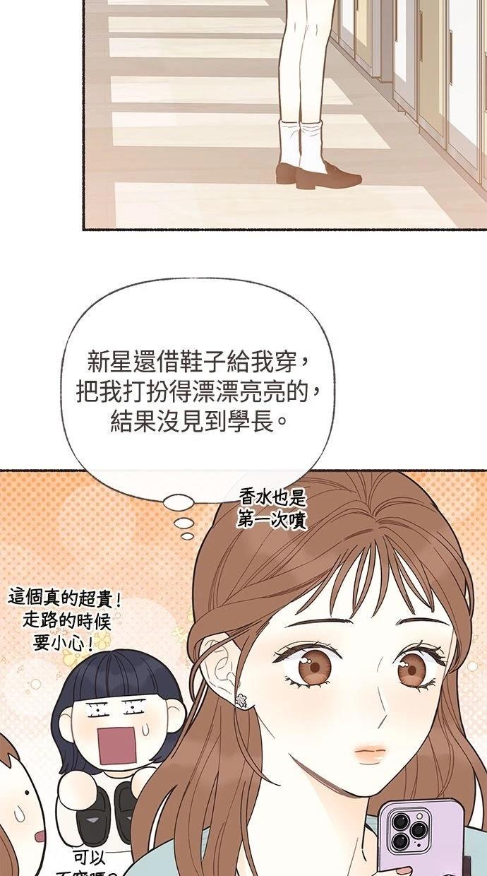 第10话35