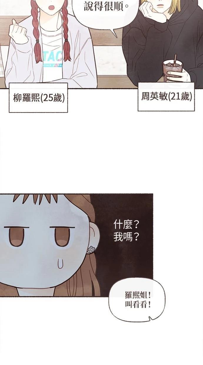 第10话4