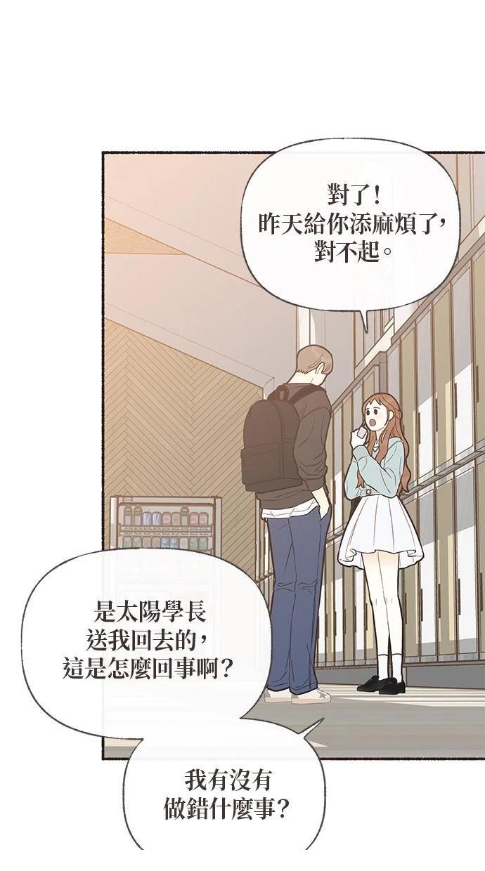 第10话41