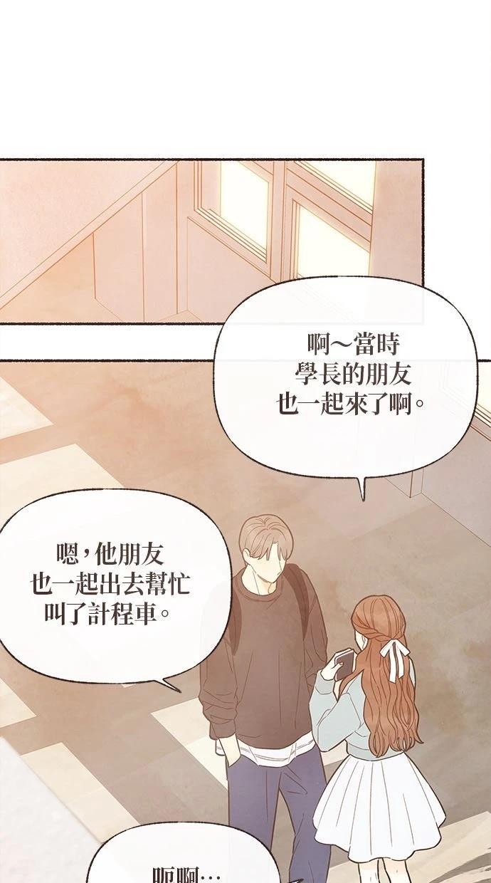 第10话44